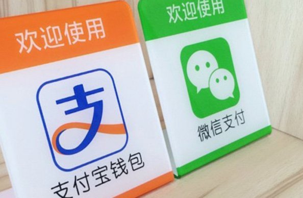 微信分付套出来现金 怎么还款