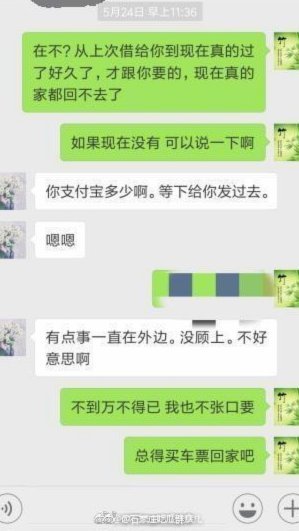 借不到钱在哪可以借