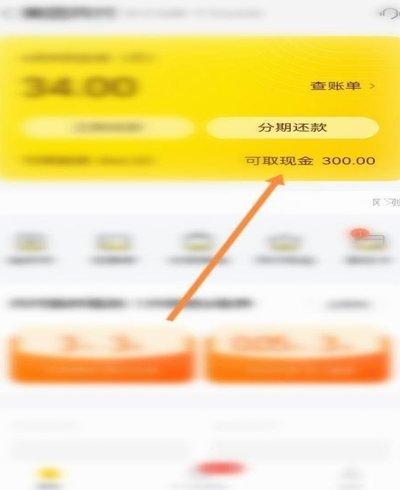 美团月付里可取现金是干嘛的啊