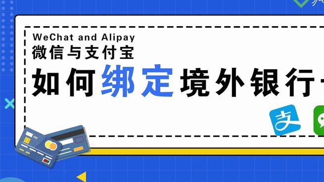 如何先用后付