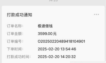 分期乐额度变成零