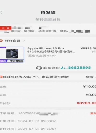 羊小咩购物额度怎么用？省钱技巧全解析