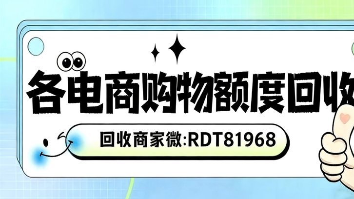 白条出库秒商家 平台是真的吗