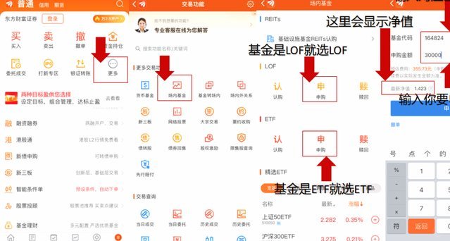 什么平台可以套现分付额度