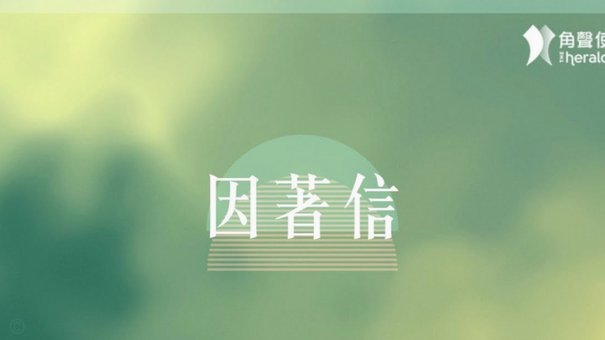 分期 乐 短信