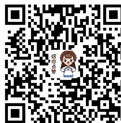 扫花呗是什么意思