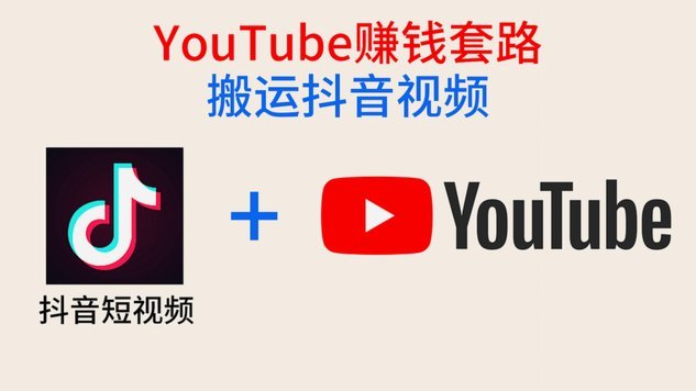 抖音套现24小时商家 怎么收费