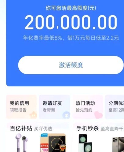 分期乐平台电话全解析