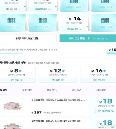得物额度取现安全吗现在可用？