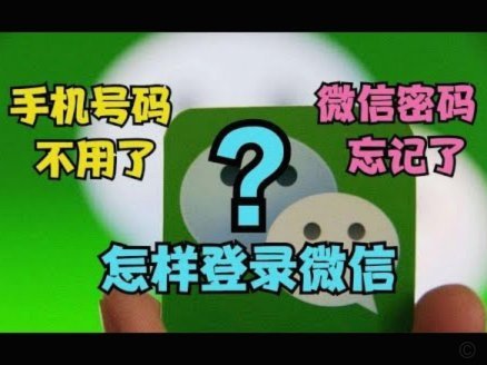 微信分付提现：风险与防范