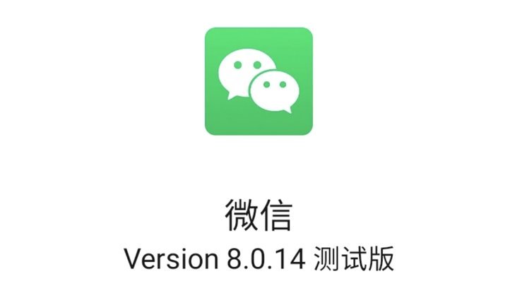 微信分付套出来现金安全吗