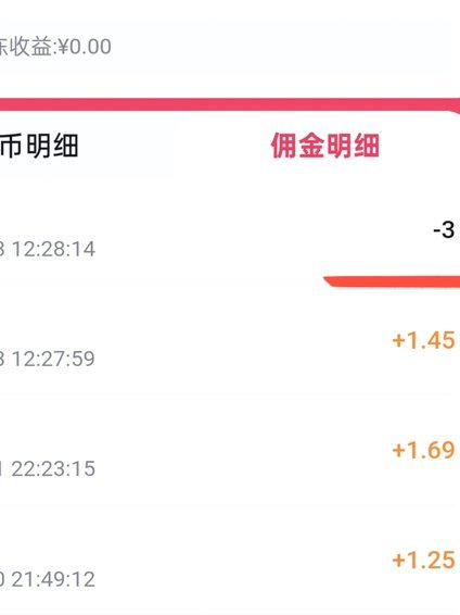 鹿优选审核时间及相关提现选项要点全解析