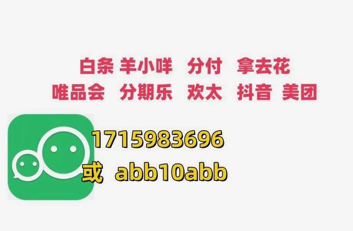 携程“拿去花”高级使用指南：如何高效最大化旅行优惠价值？