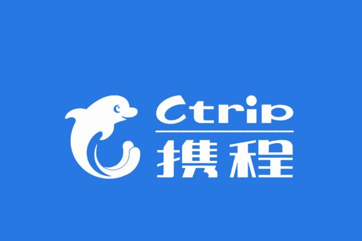 携程的拿去花怎么使用
