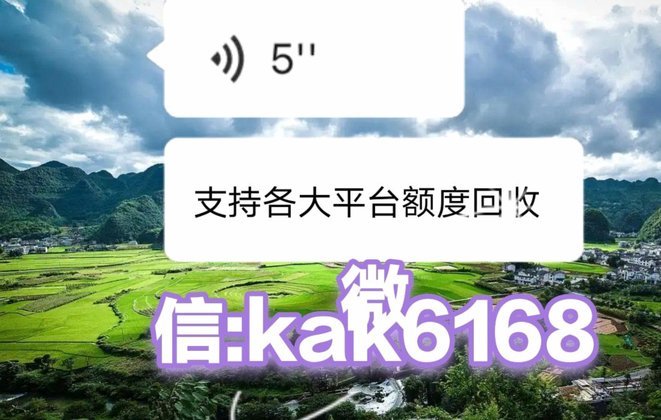 分付取现实时到账有多快？