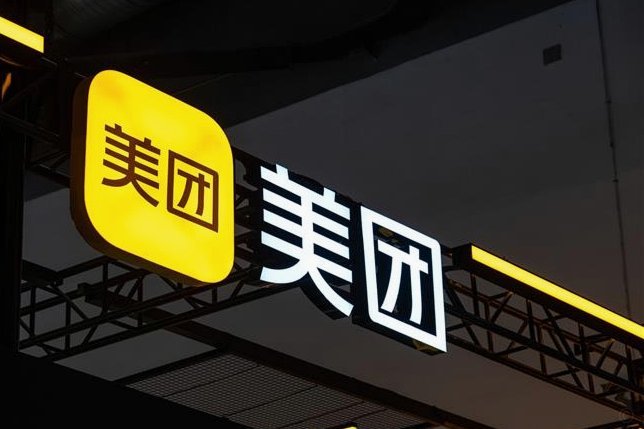 美团月付：套现陷阱与风险防范