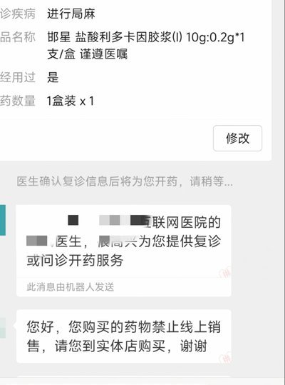 美团买药怎么取