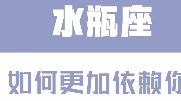 白条额度提升的信用密码