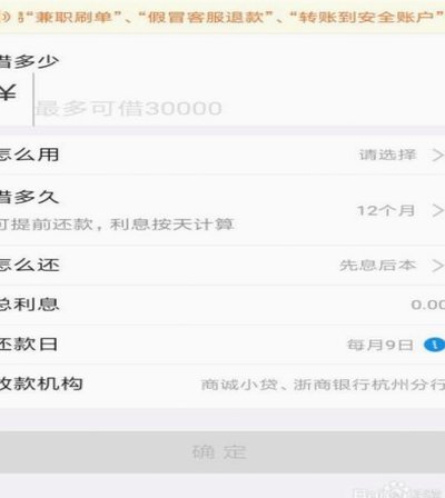 花呗怎么借钱出来提现