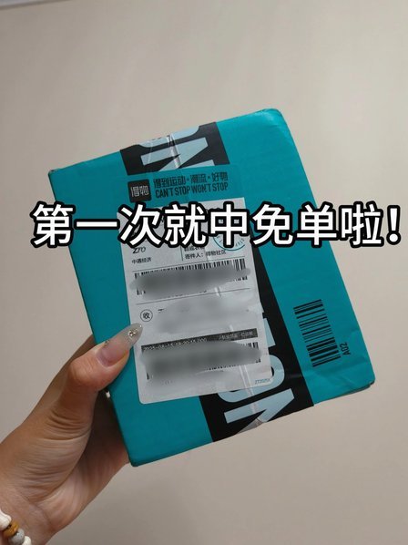 得物如何提现?