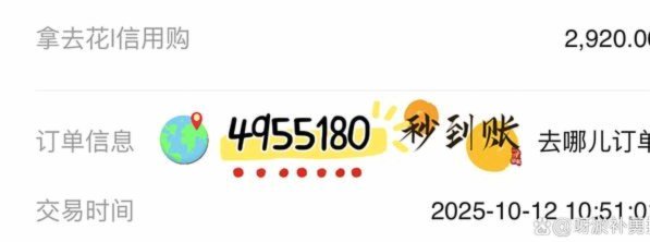 拿去花取现要多久 取出来