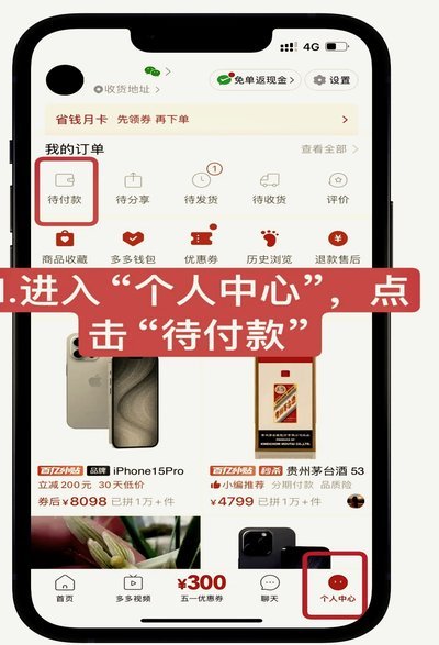 羊小咩订单七天会自动取消吗