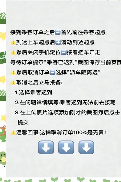 羊小咩订单七天会自动取消吗