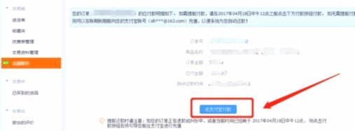 诚e赊能绕过风控吗？