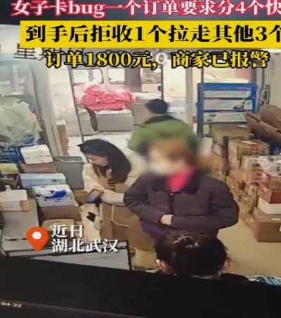 先用后付套现700退款，违法吗