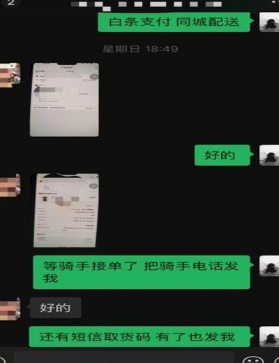 白条活用：积信任，获更多资金