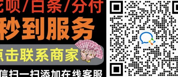 白条怎么把钱套出来