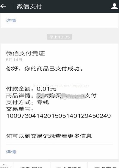 分付怎么转给个人 微信
