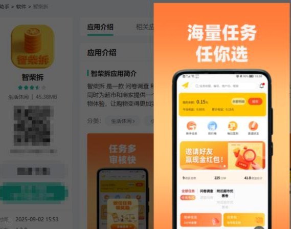 花呗秒套平台有哪些 取现功能
