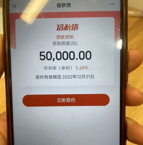 白条线下套现能不能当天到账
