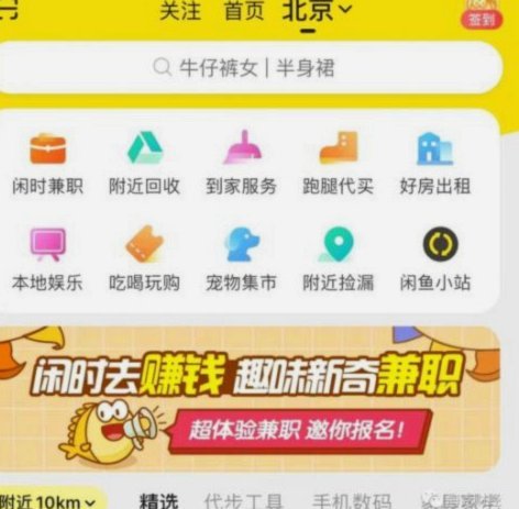 美团月付回收平台 现在还有吗