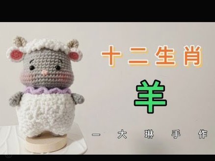 羊小咩购物额度如何最大化利用