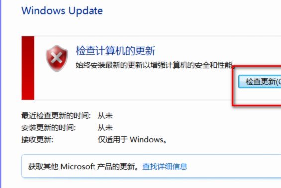 更新7个常用方法