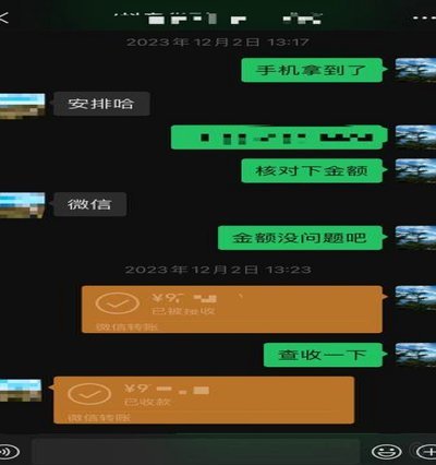 抖音月付套现技巧与风险解析
