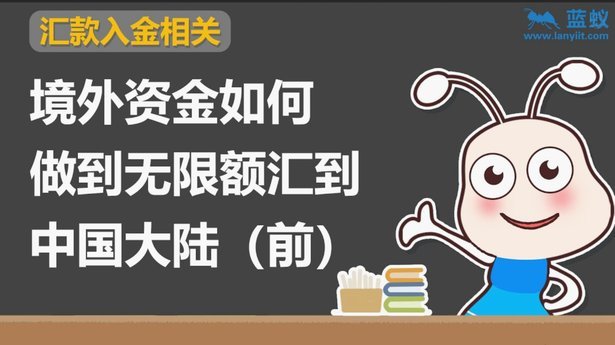 如何聪明地用好分付额度？