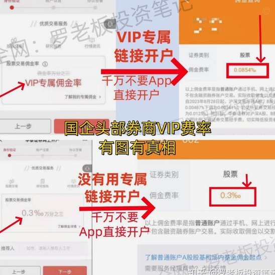 套现千分之十二费用解析