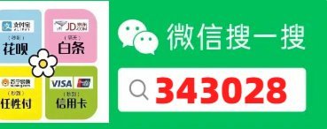 鹿优选6000积分变现指南：如何高效套取最大价值？