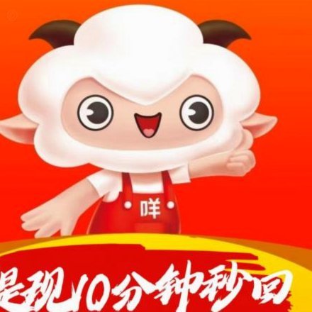 羊小咩便荔卡额度怎么提？