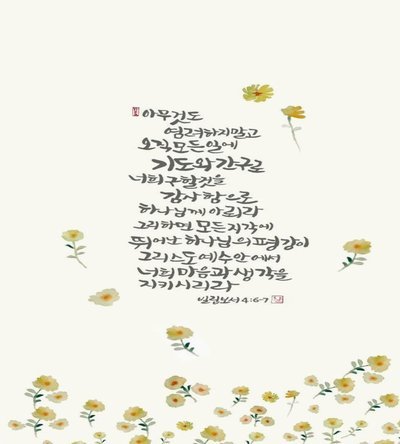 得物分期付款：不止是“买买买”的利器