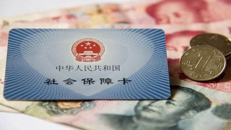 急用钱24小时套医保卡