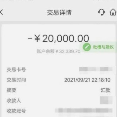 得物提现全攻略：钱从哪来？