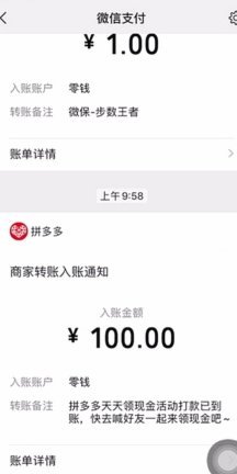 得物现金账户怎么提现 哪里的钱