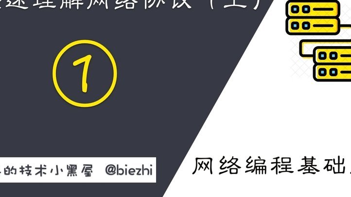 得物怎么解除网络异常