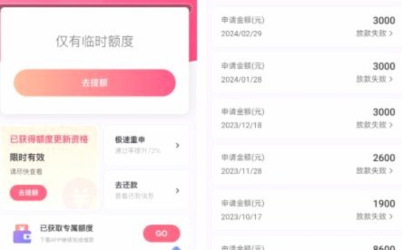 鹿优选怎么取消审核