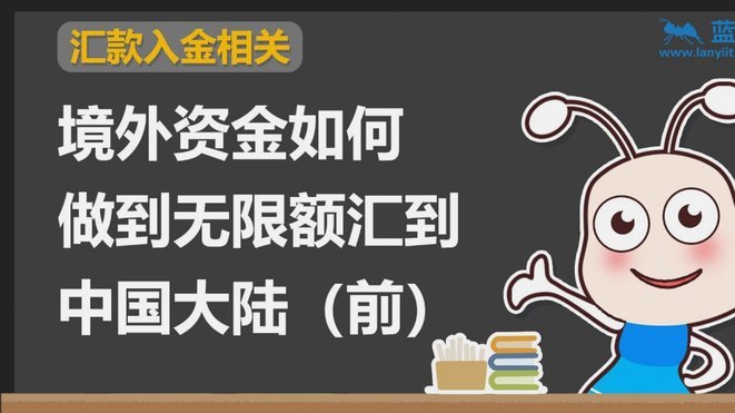 分期乐临时额度为何借不出
