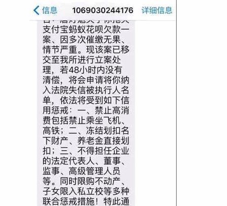 花呗分期套现真要交手续费？全攻略看懂费率和成本！